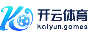 开云体育LOGO